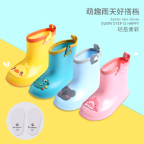 Childrens rain Boys anti-slip girls water shoes little yellow duck baby rain boots kindergarten children shoes Kids students