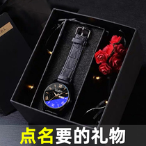 Send boyfriend husband Tanabata Valentines Day birthday gift high-end watch male student trend Korean version of starry sky machinery