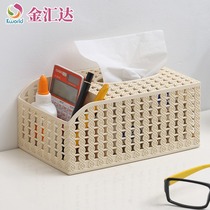 Jinhuida simple imitation rattan drawing paper tissue box storage box creative living room desktop storage box finishing box H