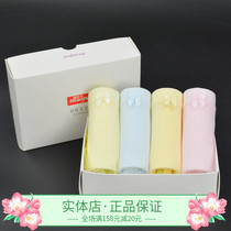 Four travel clothes butterfly Anfen cotton thin breathable solid color middle waist middle aged and elderly womens triangle underwear 1131D