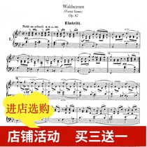 Schumann Forest sitcom Op 82 original piano spectrum HD