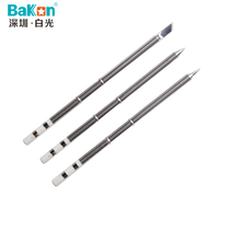 T12 branded iron head white light T12-K soldering iron nozzle white light head tip soldering iron mouth T12 soldering iron core white light T12