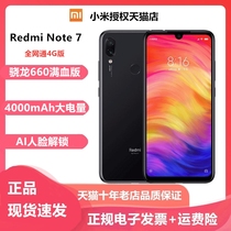 Redmi Note7 Xiaomi Xiaomi Redmi Note 7 mobile phone Xiaomi 10x Elderly note8pro Student 9a Full Netcom 4G