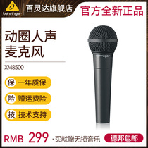 BEHRINGER Blingda XM8500 moving circle microphone TV K song Home Commercial site Flared Microphone