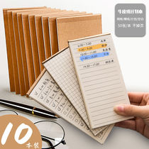 Kraft paperwork sign Bentodo this plan book bookkeeping book grid Ben sub students cheap stationery wholesale