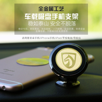 Bao Jun 730360310510530 RS5 RS3 RS3 E200 E100 vehicle mobile phone bracket strong magnetic attraction
