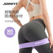 Joinfit yoga elastic ring resistance with teething hip gym fitness female hip training elastic band honey peach hip equipment