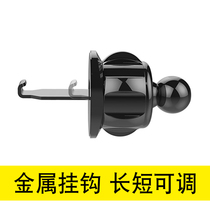 Air outlet fixing clip Clip hook Suitable for Xiaomi wireless car charging accessories Mobile phone car bracket Car vertical bar