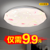 Ultra thin LED suction light round living room light diamond minimalist modern bedroom light restaurant Book room Aisle Balcony light