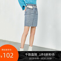 LILY winter new womens color belt pencil skirt short denim skirt skirt skirt 119420G6201