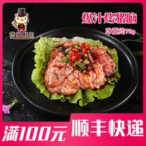 Bursting juice pig brain 1 pack frozen pig brain hot pot barbecue independent packaging pig brain flower pickling flavor