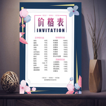 Beauty Salon Price Schedule Custom Design Making Poster Half Permanent Vip Membership Items Price List Wall Stickup Custom Advertising Stickler Poster Design Mekap Price List Custom Brochure Production