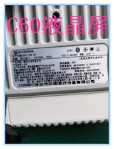 2017-2019 Komen C60 monitor uses LCD screen to display the inner screen