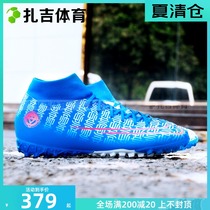 Zaji sports Nike assassin 13 mid-end TF broken nail Cristiano Ronaldo CR7 grass mens high-top football shoes CQ4904-468