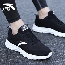 Anta mens shoes sports shoes mens 2021 new summer mesh breathable official website flagship net shoes mens running shoes