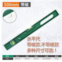 Horizontal ruler length 30 40 50 60 70 80 100cm Carpentry braders hand-held balance measuring instrument