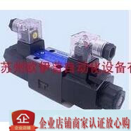 Taiwan YUKEN Solenoid Valve DSG-01-2D2-A110-50T