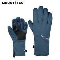 MOUNT TEC Montedt spring cationic composite antibacterial gloves waterproof outdoor sports riding breathable