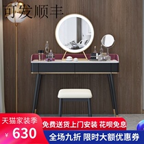 Elegant Nordic modern minimalist dresden dresden light lavish red ins Makeup Bench Small Family Type Bedroom Floating Window Dressing Table