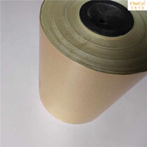 The paper capacitor electrolytic paper precision equipment wrapping paper anti-static ultra-thin insulation 0 05mm