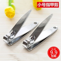 Folding nail scissors womens home single-pack small pliers mens German portable Japanese nail clippers keychain