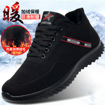 Winter Old Beijing Cloth Shoes Mens Gvet Warm Elderly Cotton Shoes Non-slip Soft Bottom Middle Aged Dad Sports Casual Shoes