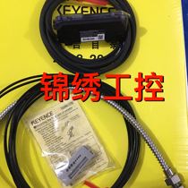 FS-V31P FU-2845 Kienz PNP high temperature resistant fiber optic sensor original fake one lost ten