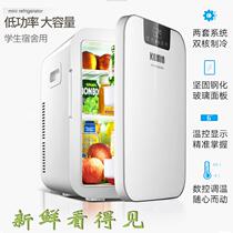 Small refrigerator fans Small Car single dormitory with refrigeration students confused low power milk storage breast milk household