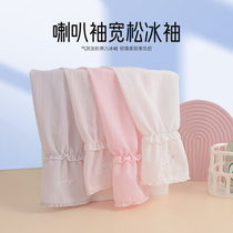 New Ice Silk sunscreen sleeve loose breathable anti ultraviolet bubble lantern ice sleeve summer riding driving arm