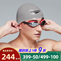 Speedo Speedo swimming cap shark skin series men and women silicone waterproof professional competition racing swimming cap