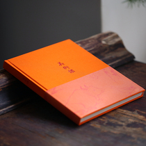 Art class Chinese painting Enlightenment old textbook theme notebook cloth hardcover hard leather hand account Leisure House