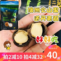 Spot macadamia family Hawaiian fruit nuts 25g with shellers vanilla plain taste super delicious