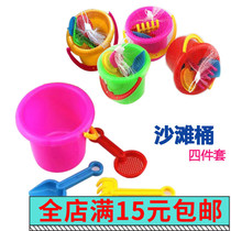 Summer childrens beach bucket Toy Beach Car Project 4 sets of baby play sand shovel play water Children Outdoor