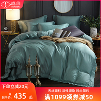 Hongrun home textile bedding set Active printing and dyeing Tencel double four-piece summer cool bed sheet duvet cover