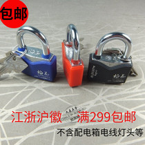 New plum blossom brand padlock Diamond package iron lock warehouse lock anti-theft lock box bag lock outdoor lock