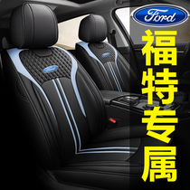 Ford Ford Ford Fairy Wing Tiger Fox Wing Box College Car Seat Seat Seat Cover All-encircled Seat Case