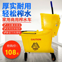 Super treasure water press car thickened washing mop bucket Pressure water pier cloth cleaning mopping bucket cleaning commercial squeeze bucket Tussah water truck