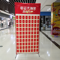 X display frame red envelope wall custom poster screen logo Opening celebration promotion lucky draw wall lucky draw