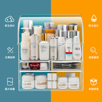 Cosmetic storage box Net red acrylic transparent desktop dustproof large capacity household dormitory skin care shelf