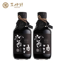 Youyi Fresh Original Soy sauce 360ml Japan imported braised soy sauce 2 bottles