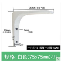 Tripod kickstand carriage SHELF WALL Wall-mounted Right Angle Laminate Fixed Lined Shelf Support Tripod