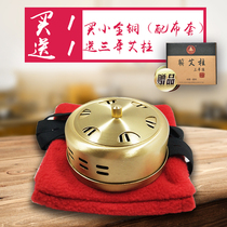 Chifang old man moxibustion box moxibustion household hot compress bag whole body moxa household portable anti-scalding fumigation instrument