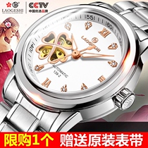 Swiss nameplate Laughsee watch ladies fully automatic mechanical table trendy fashion hollowed-out luminous waterproof female form
