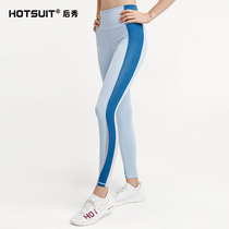 HOTSUIT WAIST and hip sweat pants 2021 autumn and winter womens sports fitness sweat yoga pants HIGH elastic leggings