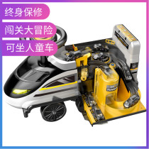 Yuecheng can take a person High-speed rail toy train Rail car parking car adventure boy children puzzle