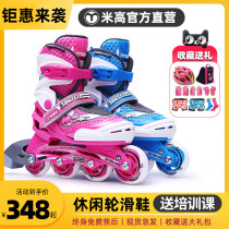 Michael skates children beginner roller skates full set skates women adjustable inline skates men