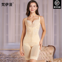 (Beauty Salon Same Type) Van Yi Man Body Manager Underwear Women Mold Body Body Body Body Shaping