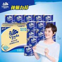 Vinda roll paper Blue classic 180g cored 4-layer 27-roll toilet paper roll paper towel toilet paper carton