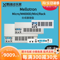 (Noya Ayayao) Sweden Mellotron Micro M4000dMini Rack digital synthesizer keyboard