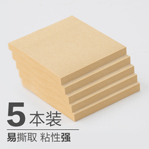 kinbor (Guangbo) kraft paper Post-It note day plan message sticker small book label notice n note paste can be torn students with strong stickiness